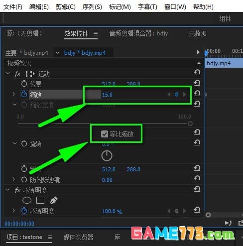 premiere视频怎么缩放