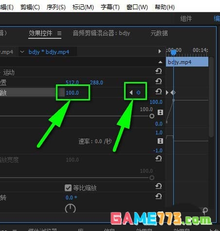 premiere视频怎么缩放
