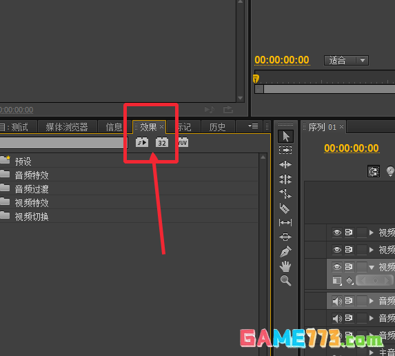 Adobe Premiere Pro CS6中视频画面随意裁剪大小