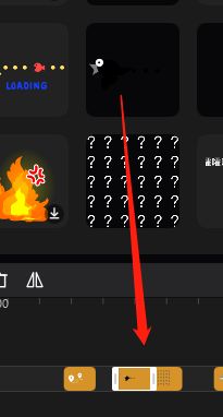 剪映电脑版怎么制作乌鸦飞过头顶特效