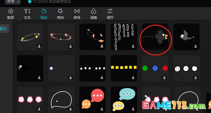 剪映电脑版怎么制作乌鸦飞过头顶特效
