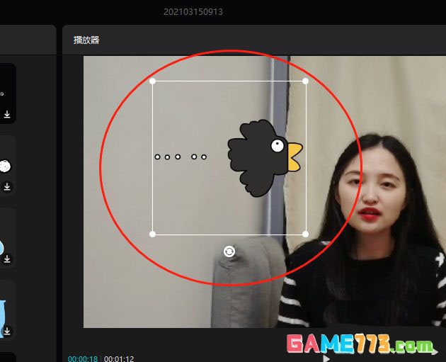 剪映电脑版怎么制作乌鸦飞过头顶特效