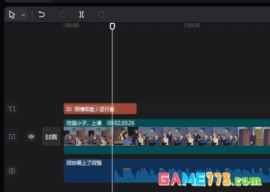剪映怎么做新闻字幕条效果