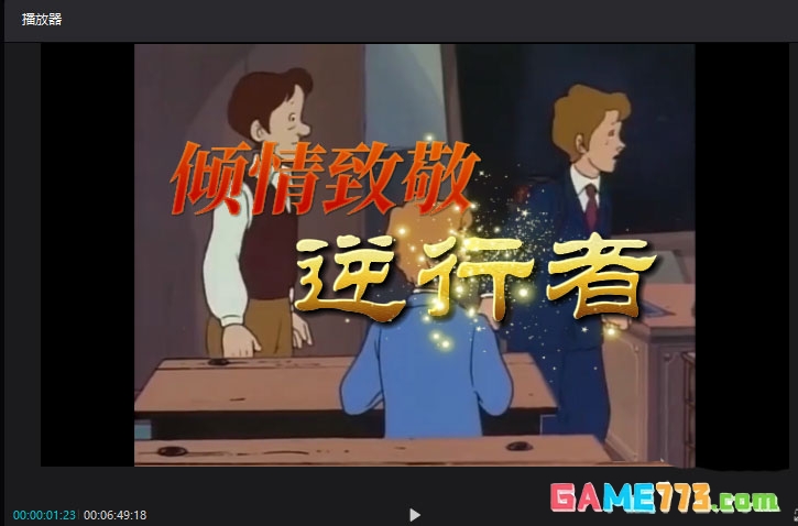 剪映怎么做新闻字幕条效果