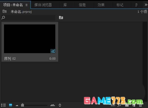 Premiere怎么制作延时摄影效果