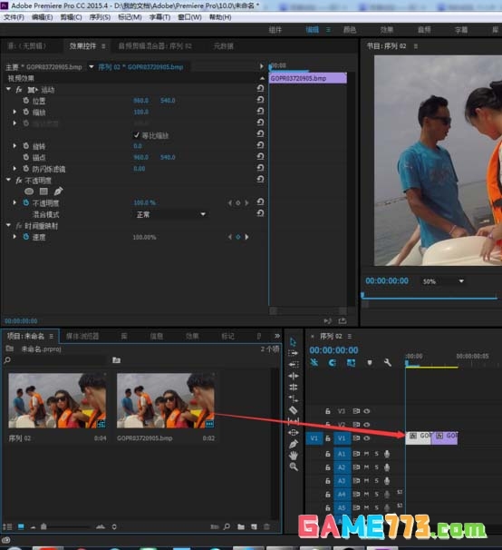 Premiere怎么制作延时摄影效果