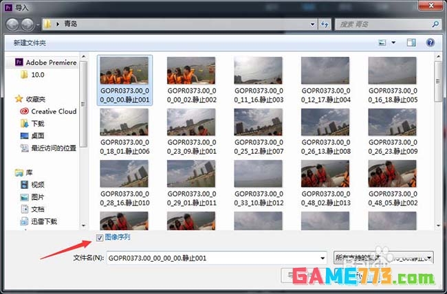 Premiere怎么制作延时摄影效果