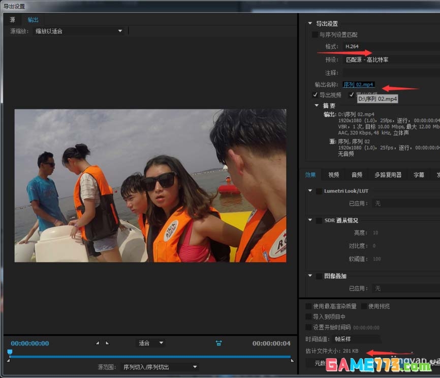 Premiere怎么制作延时摄影效果