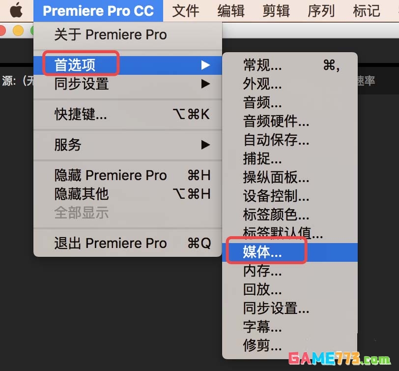 Premiere怎么解释素材更改导入序列的帧率
