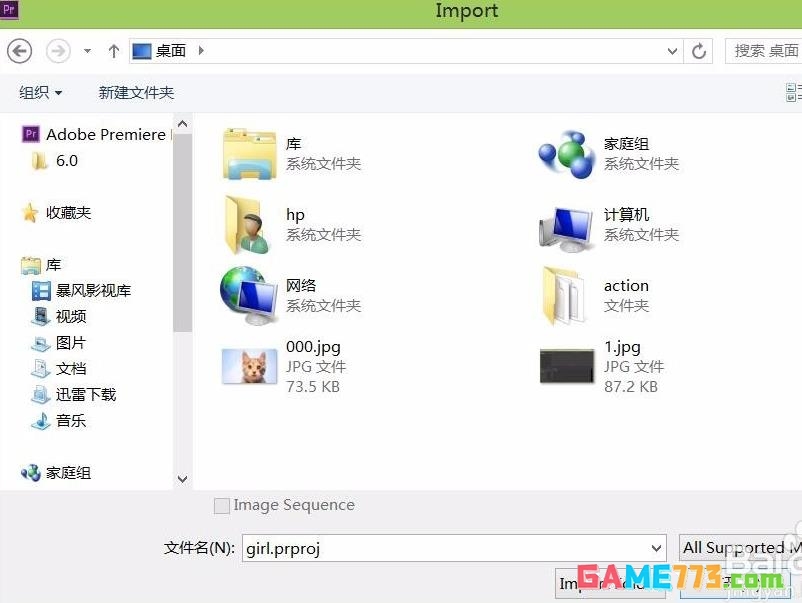 premiere怎么编辑视频中单帧的图片的显示比例