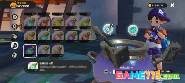 洛克王国世界白金独角兽命定花种怎么打