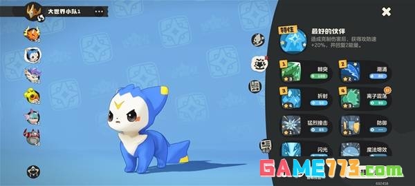 洛克王国世界白金独角兽命定花种怎么打