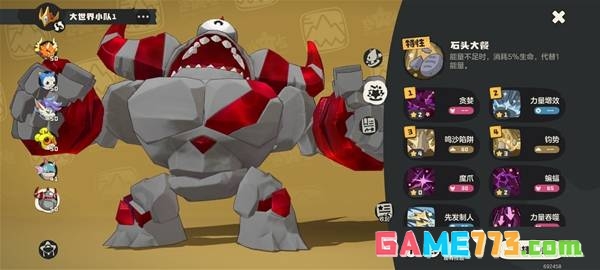 洛克王国世界红绒十字命定花种怎么打