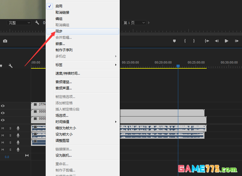 premiere CC2017怎么使用多机位剪辑视频
