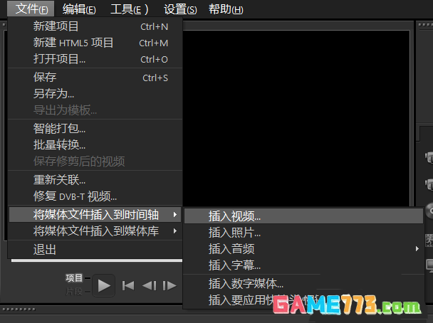 VideoStudio怎么将视频转换成音频