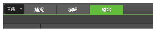 VideoStudio怎么将视频转换成音频