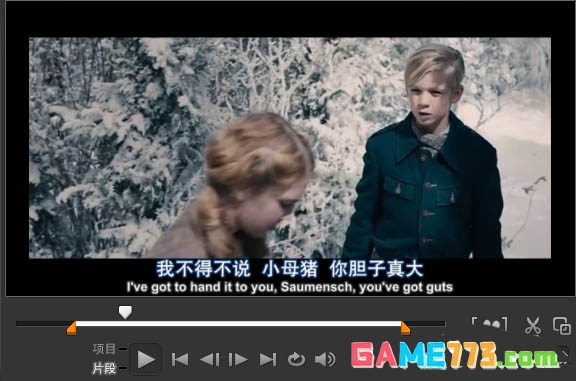 VideoStudio怎么将视频转换成音频
