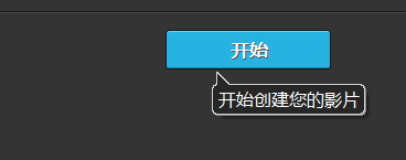 VideoStudio怎么将视频转换成音频