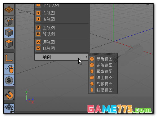 c4d背视图底视图左视图怎么调出来
