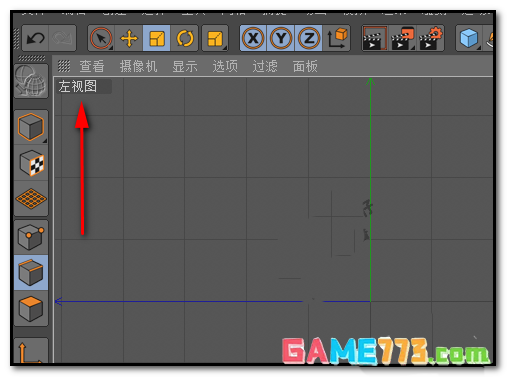 c4d背视图底视图左视图怎么调出来