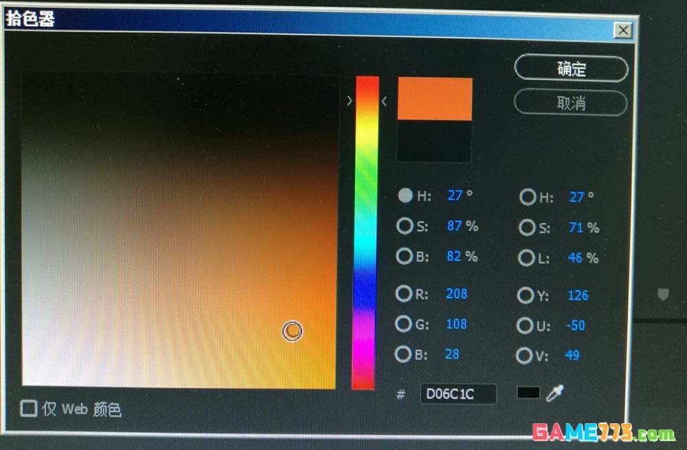 Premiere怎么给视频字幕添加滚动特效