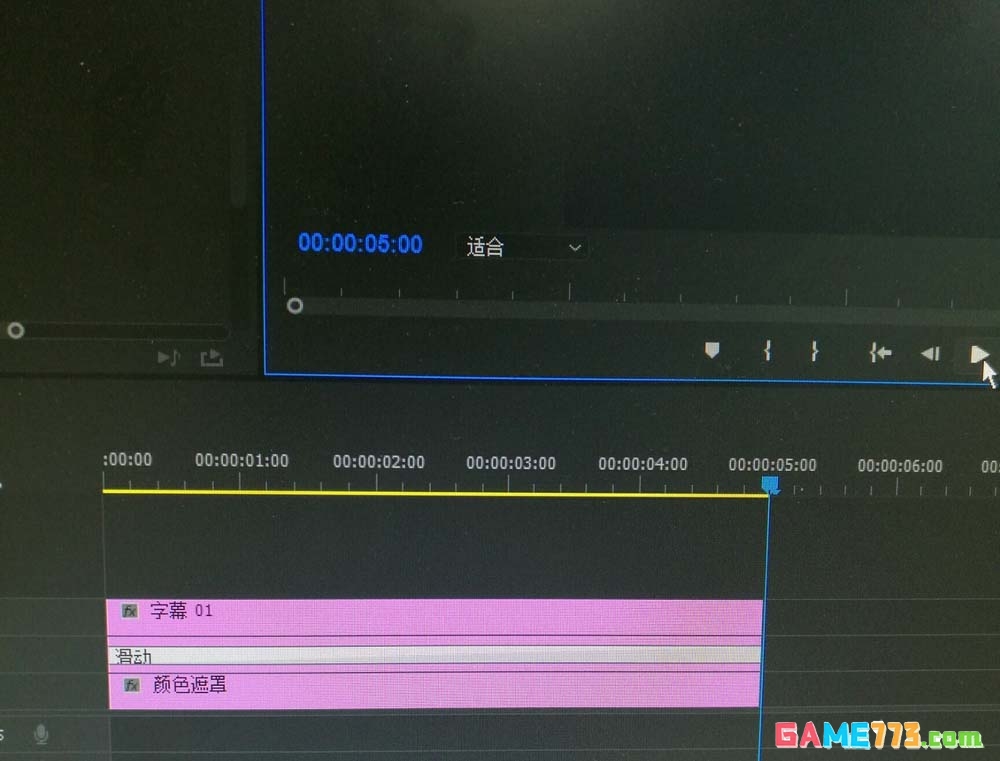 Premiere怎么给视频字幕添加滚动特效