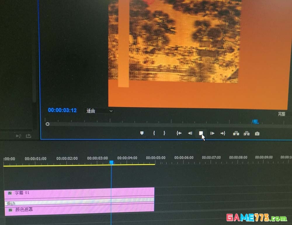 Premiere怎么给视频字幕添加滚动特效