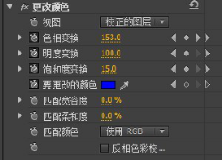 premiere怎么制作人物衣服颜色替换效果