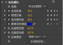 premiere怎么制作人物衣服颜色替换效果