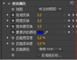 premiere怎么制作人物衣服颜色替换效果