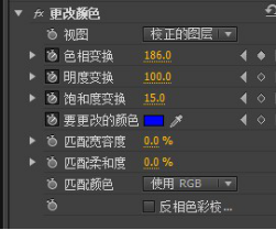 premiere怎么制作人物衣服颜色替换效果