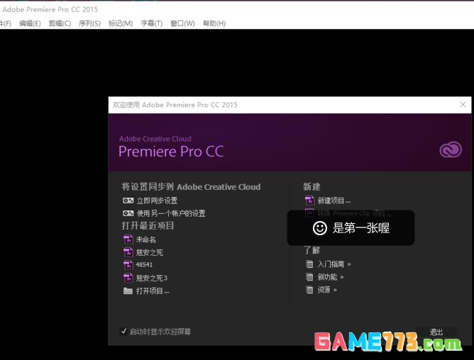 premiere怎么虚化视频背景