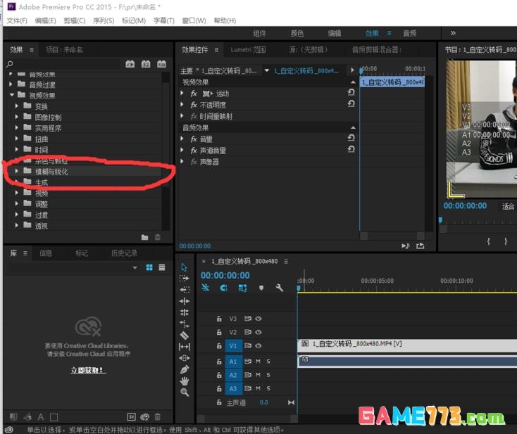 premiere怎么虚化视频背景