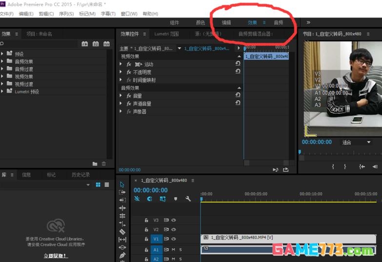 premiere怎么虚化视频背景