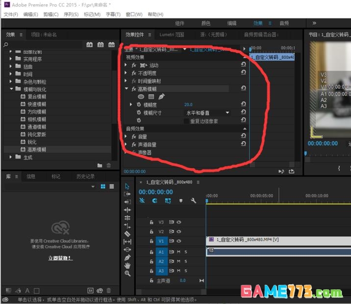 premiere怎么虚化视频背景