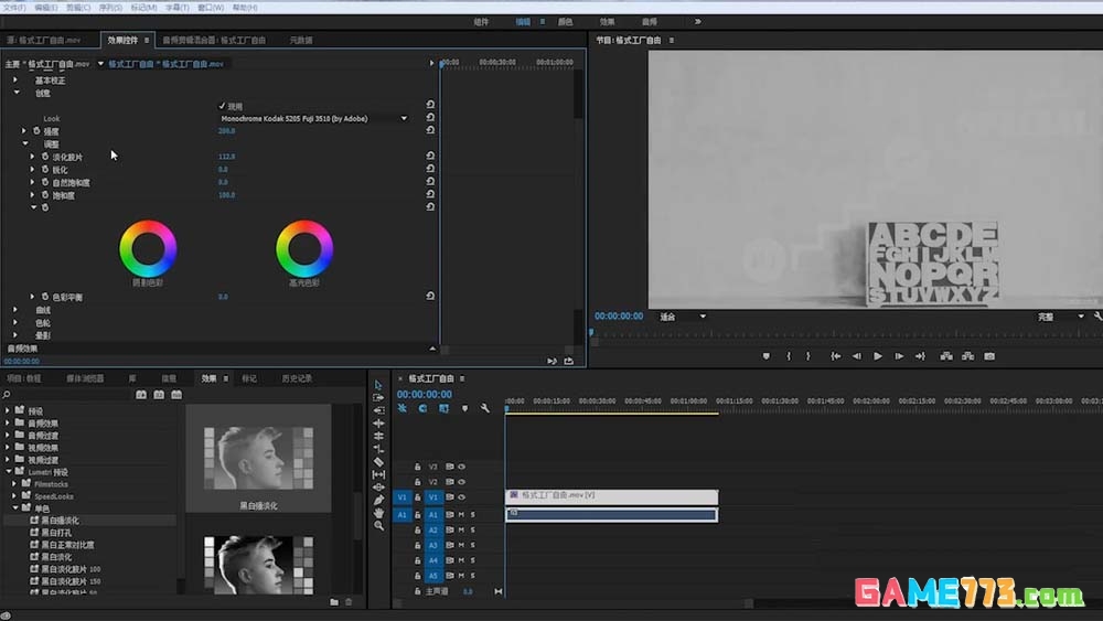 Premiere2018中Lumetri效果怎么使用