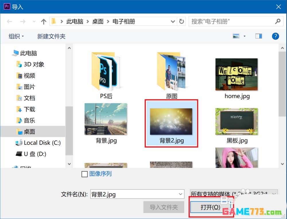 Premiere CC 2018怎么制作向渐变的字幕效果