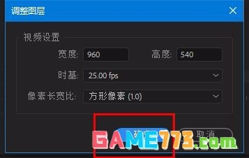 Premiere视频怎么添加光晕效果