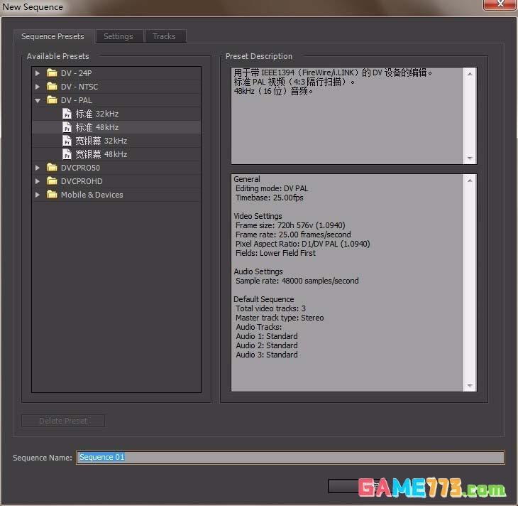 Premiere怎么制作漂亮的多重曝光效果