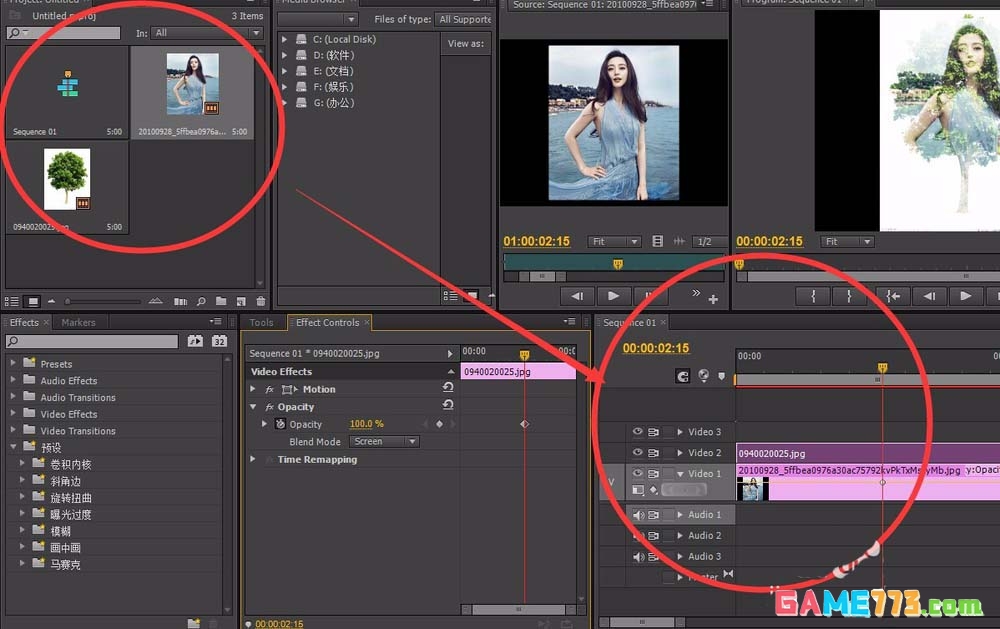 Premiere怎么制作漂亮的多重曝光效果
