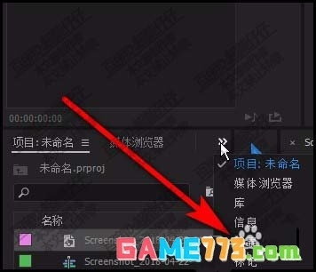 premiere图片怎么添加过渡曝光效果