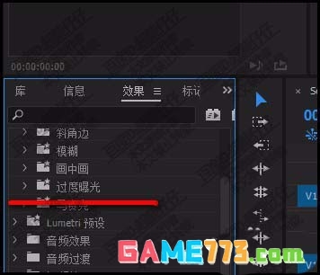 premiere图片怎么添加过渡曝光效果