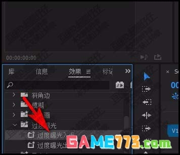 premiere图片怎么添加过渡曝光效果
