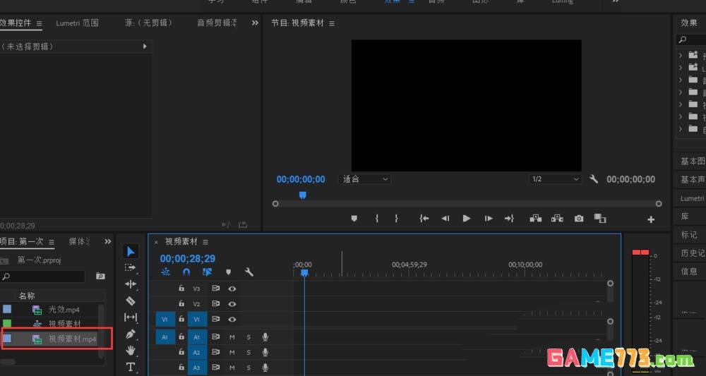 Premiere音频怎么变成小黄人的声音