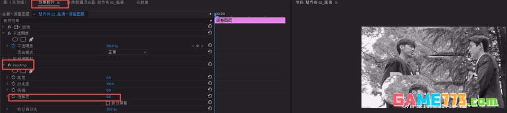 Premiere视频怎么制作一半黑白一半彩色效果