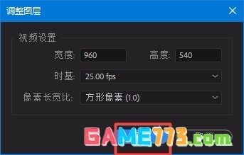 Premiere视频怎么制作一半黑白一半彩色效果