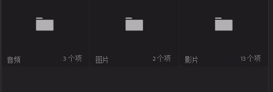 Premiere视频怎么放到指定的时间上