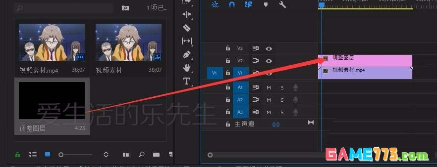 premiere视频怎么局部模糊