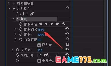 premiere视频怎么局部模糊