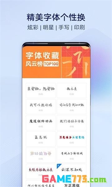 i主题免费版(暂无资源)截图3